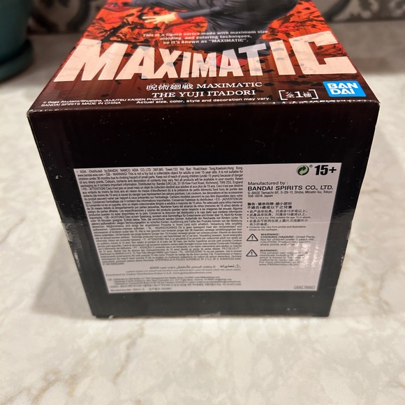 NIB- NEW IN BOX-NEVER OPENED BANPRESTO JUJUTSU KAISEN MAXIMATIC  FIGURE -BANDAI - Picture 7 of 9